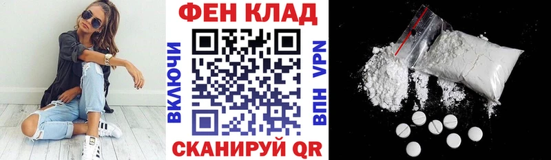 Amphetamine 97%  купить   Нытва 