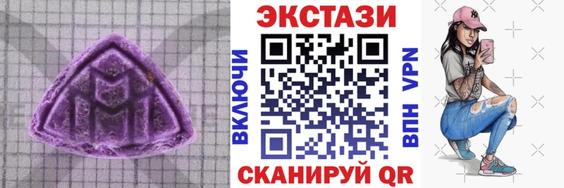 ЭКСТАЗИ Cube  закладка  Нытва 