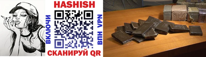Гашиш VHQ Нытва