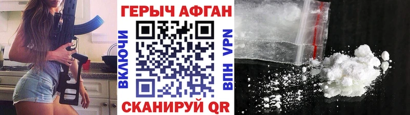 где можно купить   Нытва  ГЕРОИН Афган 