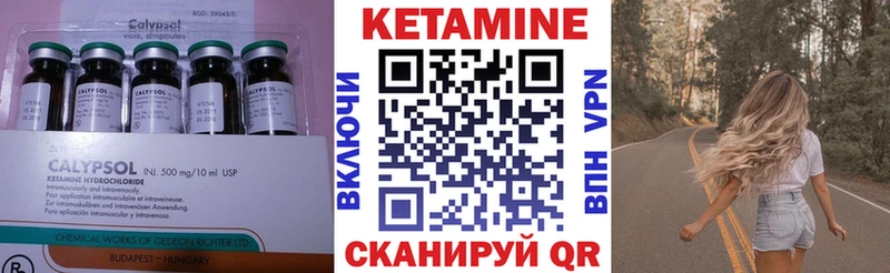 сколько стоит  Нытва  КЕТАМИН ketamine 