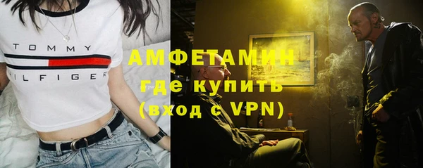 меф VHQ Алексеевка