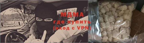 спайс Алзамай