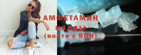 амфетамин Алексин
