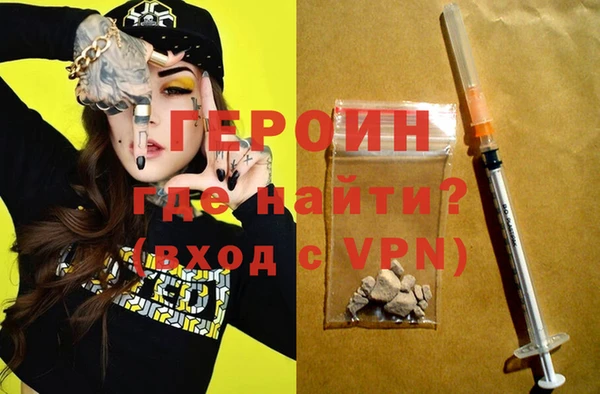 меф VHQ Алексеевка