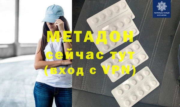 гидра Покровск