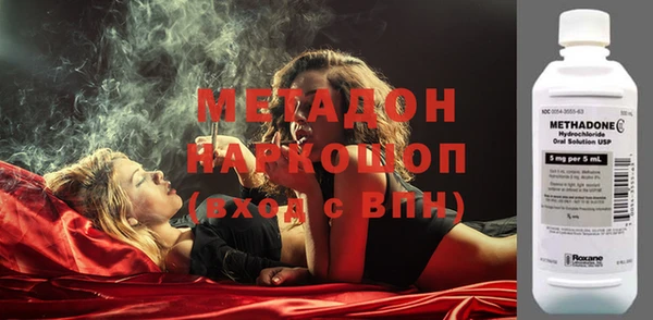 амфетамин Алексин