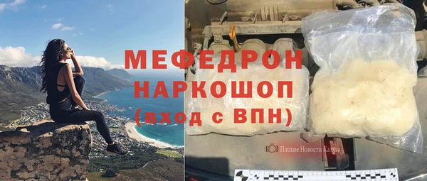 меф VHQ Алексеевка