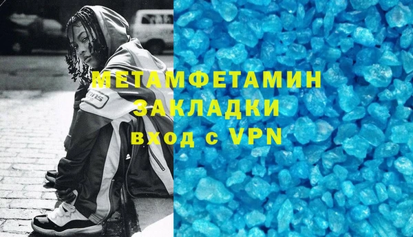 меф VHQ Алексеевка