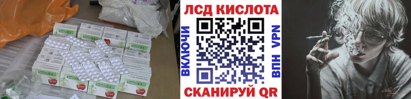 LSD-25 экстази кислота  как найти   Нытва 