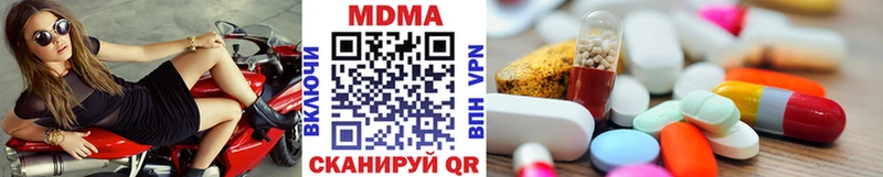 MDMA Molly  сколько стоит  Нытва 