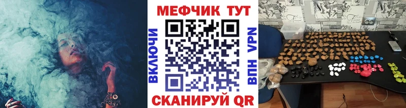 Мефедрон 4 MMC Нытва