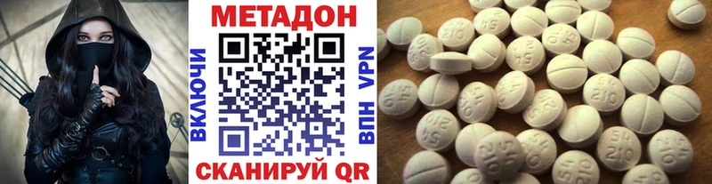 наркошоп  Нытва  Метадон methadone 