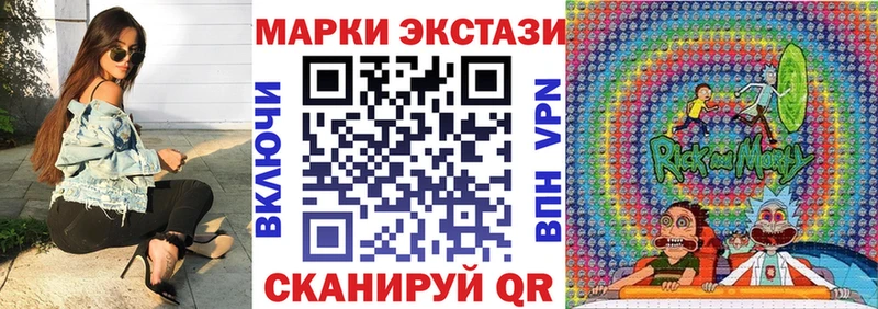 Марки NBOMe 1500мкг  OMG ССЫЛКА  Нытва 