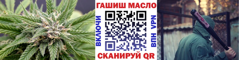 ТГК THC oil  даркнет сайт  Нытва 